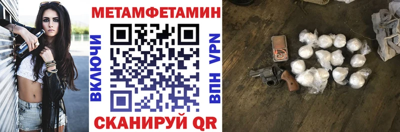 АМФЕТАМИН VHQ  Талдом 