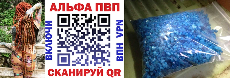 маркетплейс клад гидра Талдом APVP кристаллы
