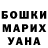 Метадон мёд Sanya Sharuk