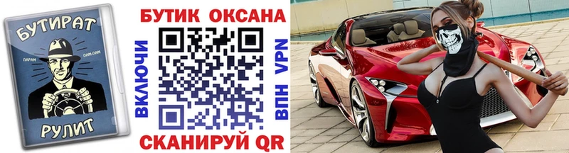 Бутират BDO 33% Талдом