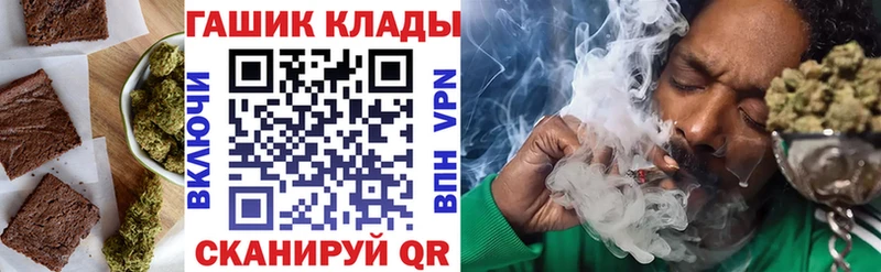 купить   Талдом  Печенье с ТГК марихуана 