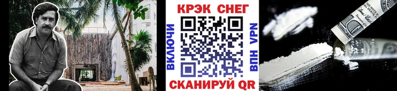купить наркоту это формула COCAIN 98% Талдом