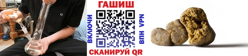 ГАШИШ Cannabis  МЕГА как войти  Талдом 