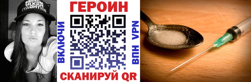 Героин Афган  Талдом 