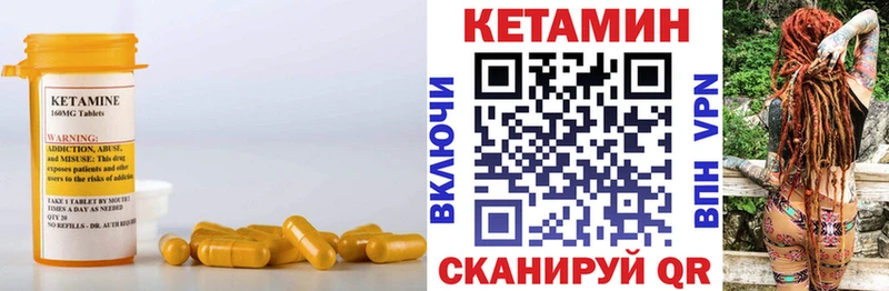 Кетамин ketamine Талдом