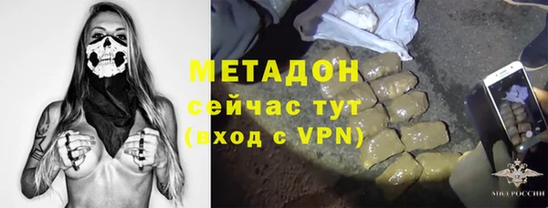 марихуана Абдулино
