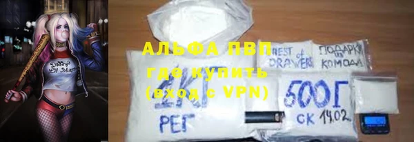 apvp Алексин