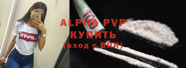 apvp Алексин