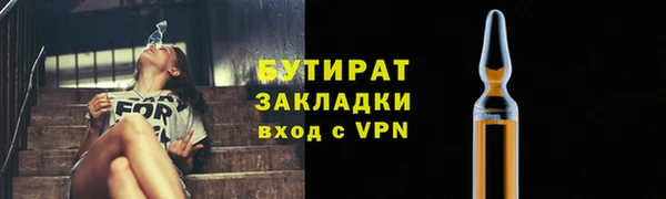 а пвп мука Абаза