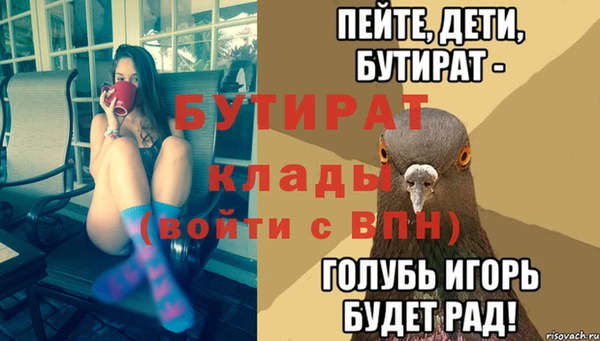 apvp Алексин