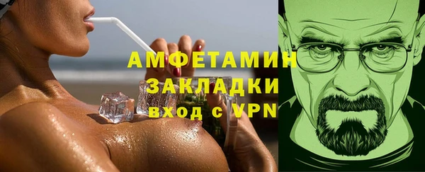 экстази Абинск