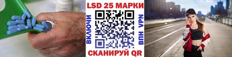 ЛСД экстази кислота Талдом