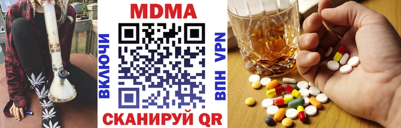 MDMA Molly как найти закладки гидра онион Талдом