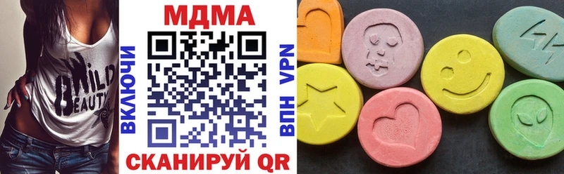 MDMA Molly Талдом