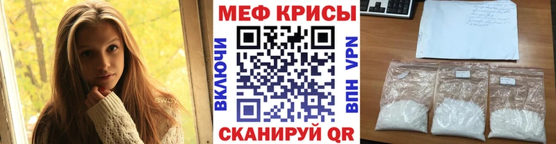 Мефедрон 4 MMC  хочу наркоту  Талдом 