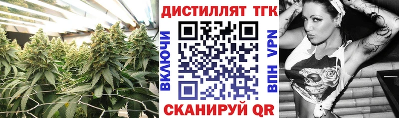 продажа наркотиков  Талдом  ТГК Wax 